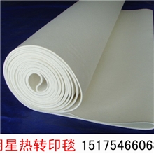 热升华转印耐高温毛毯毡带印花毯带呢毯带毛毯