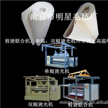 平幅机呢毯开幅j机呢毯预缩机呢毯带