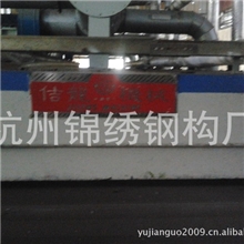 供应09年桔龙产圆网印花机