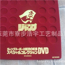 提供吸塑产品烫印优质丝印热转印