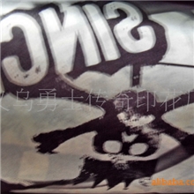 [义乌]热转印（40CM-80CM）热转移印花纸、转印纸20110512107