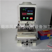 厂家低价销售多功能移印机、款式多、任挑选、保修一年