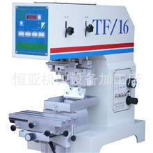 厂家供应移印机、丝印机、各种机械配件任选、本地包送货