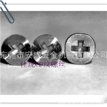 小螺丝做太阳纹效果安盛车出来的纹路更光泽