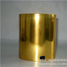 供应热转印佳润特种加工i烫金产品