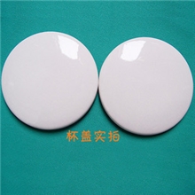 批发无涂层陶瓷杯盖/白色杯盖/杯盖批发