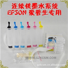 供墨系统R230六色供墨系统厂家直销R230六色供墨系统