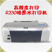 厂家直销R230喷墨打印机R230喷墨打印机打印机