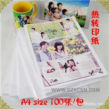 供应进口A4热转印纸进口A4热转印纸A4热转印纸热转印纸