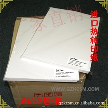 批发100G涂层热升华纸100G涂层热升华纸涂层热升华纸热升华纸