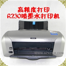 喷墨打印机R230喷墨打印机厂家生产R230喷墨打印机