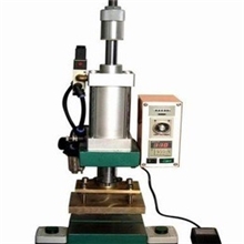 厂家直销烫印机、烫金机、热压机、热转印机、全国联保二年保修！