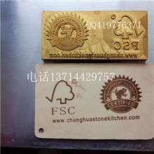 提供各种logo模具加工制作烙印图案模具