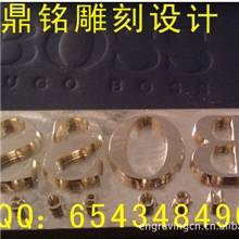 供应订制烙印模具（皮具烙印模具）DM64