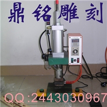 供应烙印机烫印机，买机送模具，机器模具综合供应商