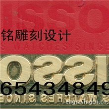 加工电压模DM56（优质电压模具供应商）