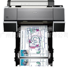 爱普生7710打印机大幅面打印机数码打样喷绘机