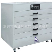 华东地区烘干设备生产商供应网版烘干箱丝印机干燥专用