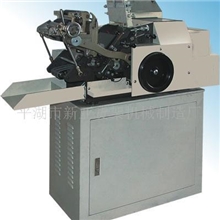 供应吊牌印刷机