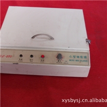 供应小型晒版机