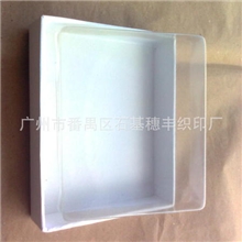 供应彩盒空白盒