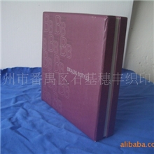 供应彩盒手工盒