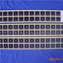 供应商品不干胶贴纸