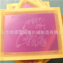 铝框网版、丝印丝网