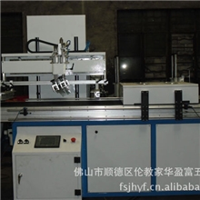 厂家供应各种型号的全自动丝印机，质量保证，买家首选