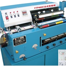 供应台式商标印刷机