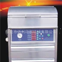 A3柔性版晒版机