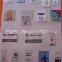 供应服装洗水商标、唛头印刷