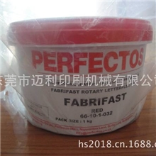 供应商标耐水洗柏飞图油墨