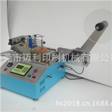 高速超声波商标切唛机