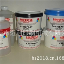 供应柔印机专用耐洗水油墨