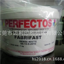 英国柏飞图柔印油墨