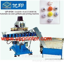 UP-9104全自动六色高尔夫球移印机