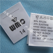 供应东莞洗水唛