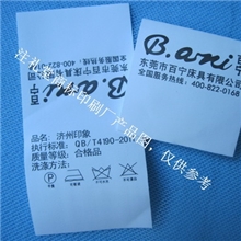 印唛衣服印唛裤子印唛价格超低