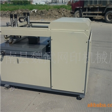 供应标牌丝印设备