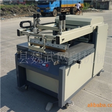 供应标牌丝网印刷设备