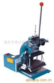 供应小型手动烫金机