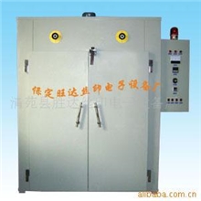 供应精密热风循环烘箱、精密烤箱