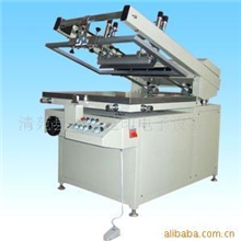 供应丝网印刷机