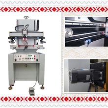 供应转印纸丝印机,转印纸丝网印刷机