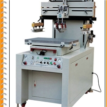 供应铭牌丝网印刷机,5070平面丝印机