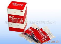 供应红色遮光胶带