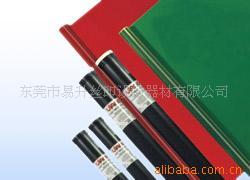 供应间接软片/印刷耗材