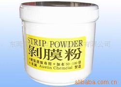 供应再生剥膜粉