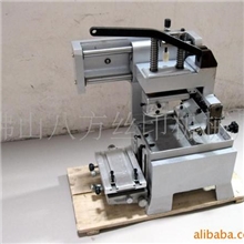 供应手动移印机